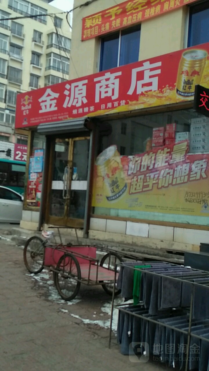 圆超市(民族路店)