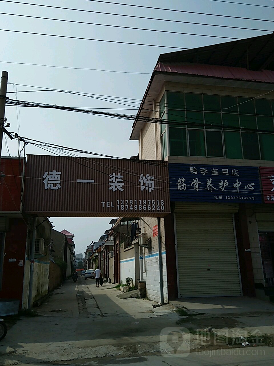 河南省开封市尉氏县百君酒楼西(西关北路西)