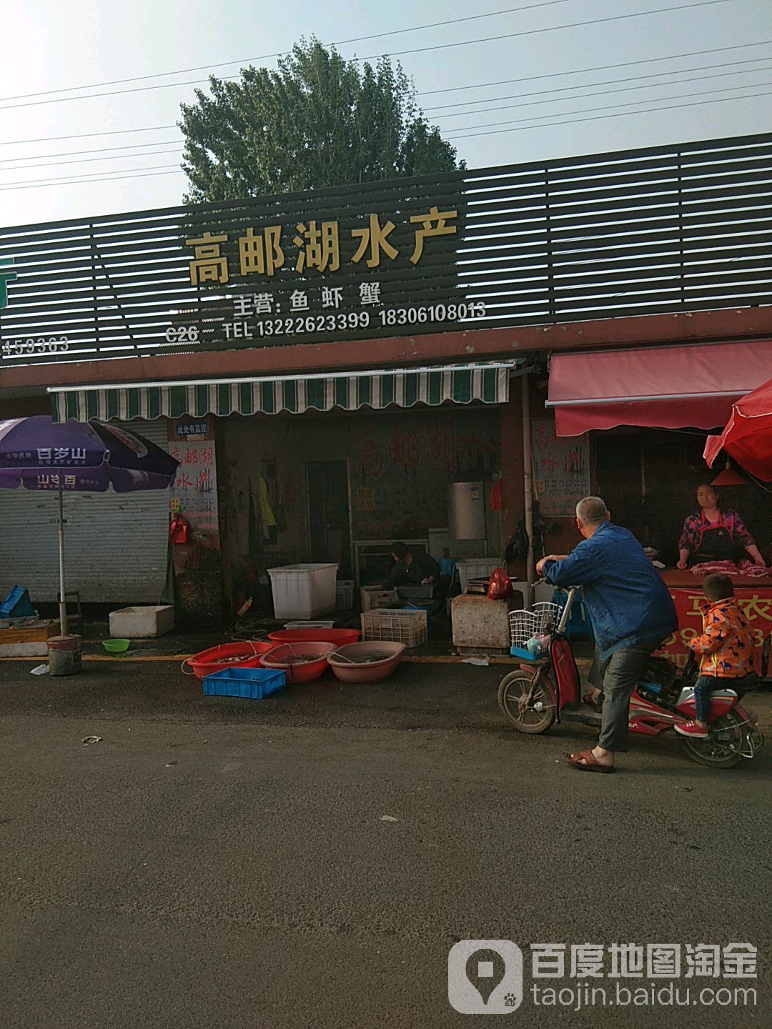 高邮湖睡产