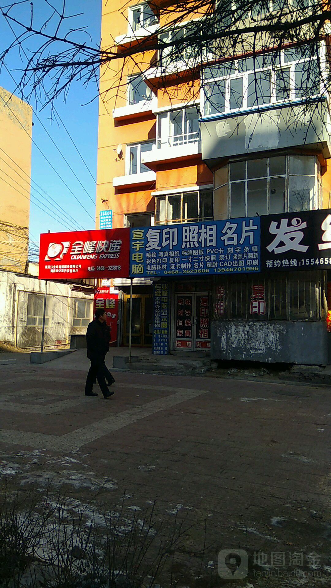 宣宇电脑