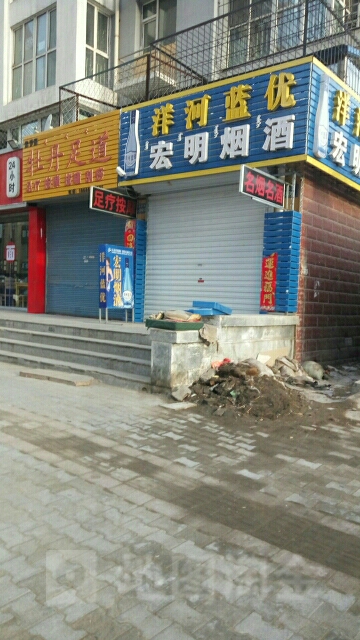 牡丹足dao