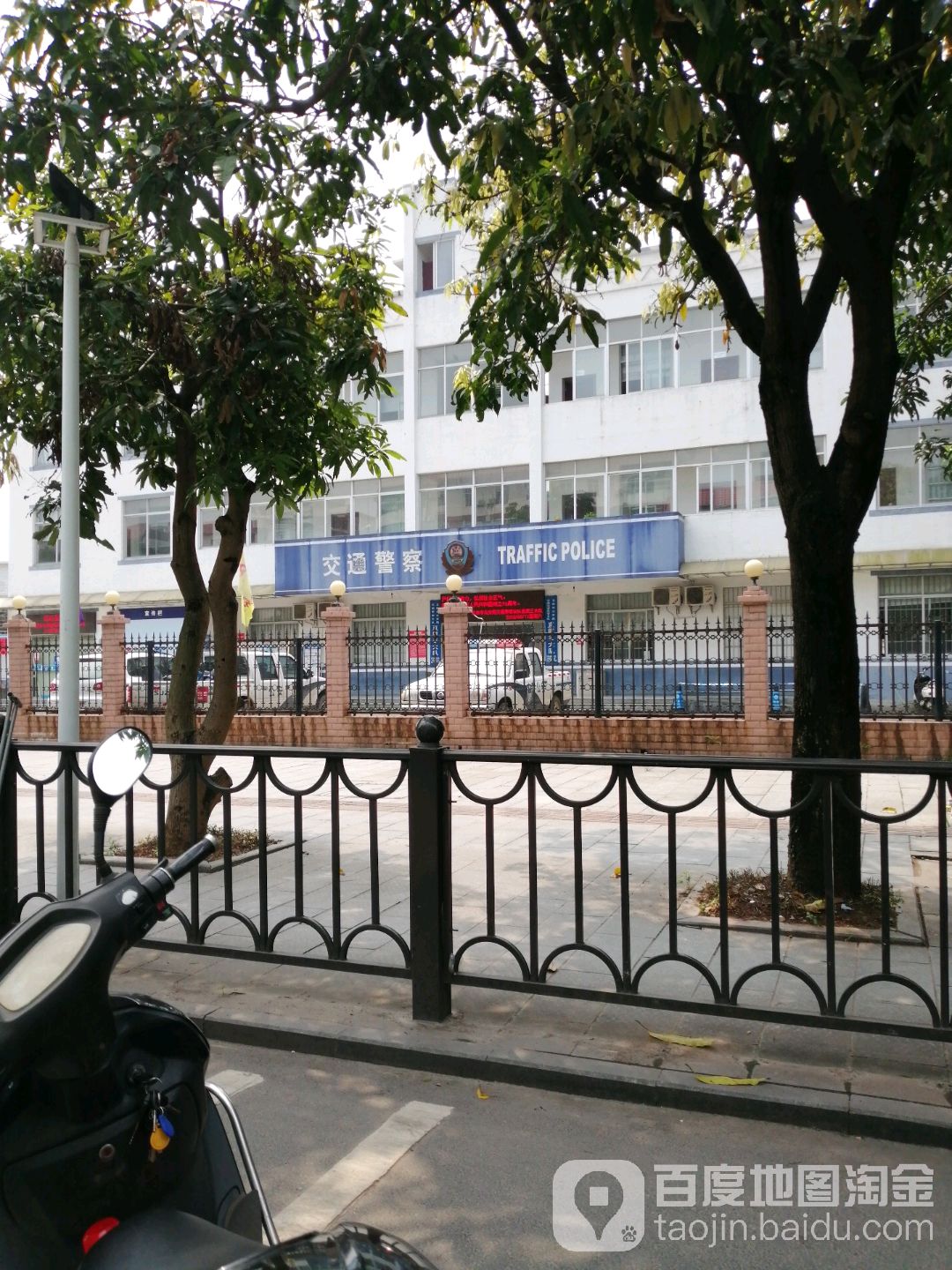 玉林市公安局交通警察支队直属三大队