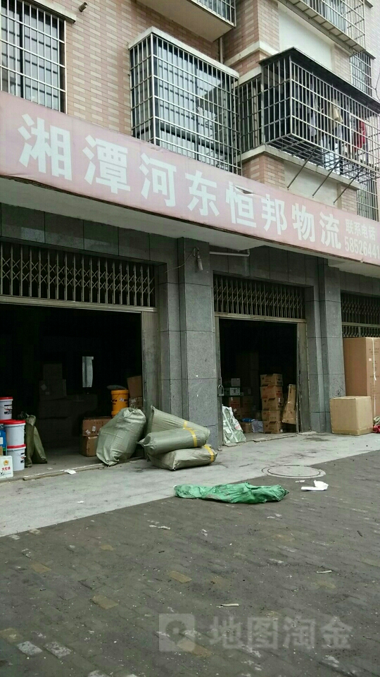 湘潭河东城邦物流(火炬中路店)