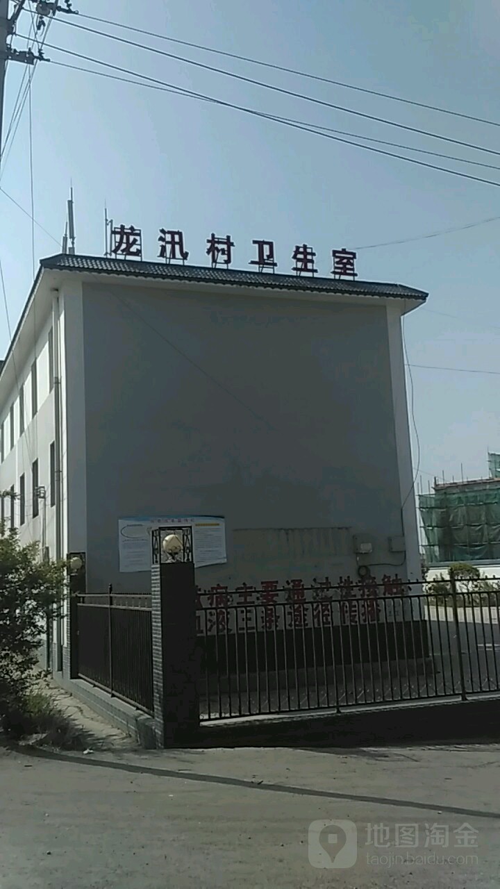 云南省昭通市昭阳区火小公路龙汛村民委员会