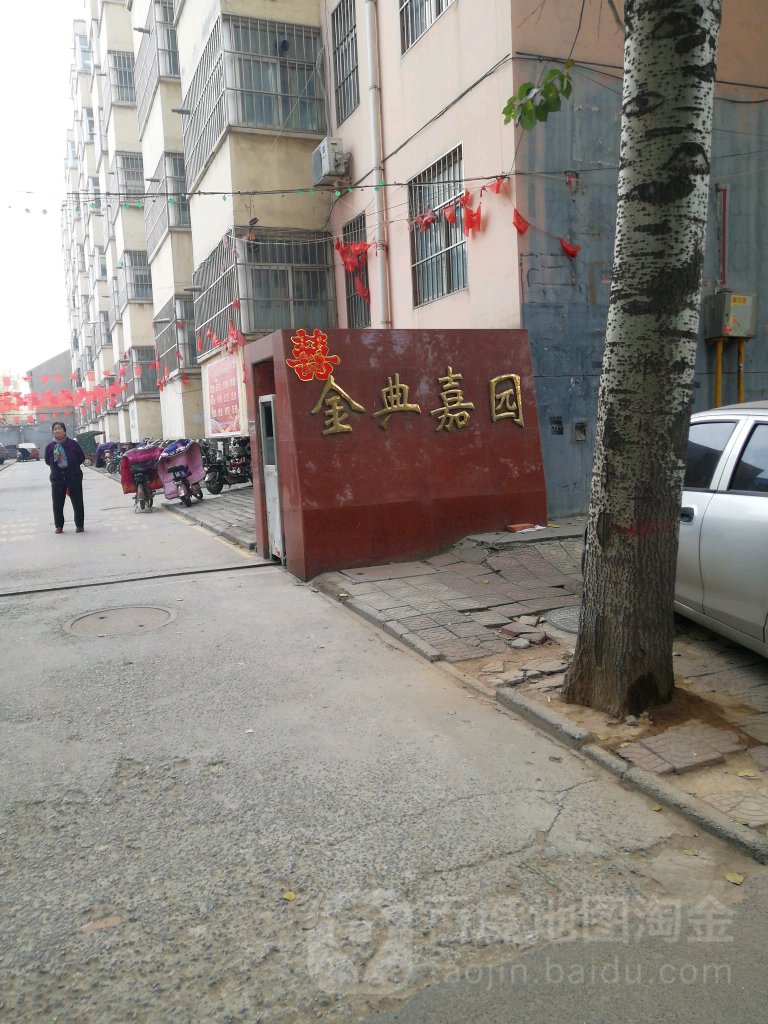 河北省邯郸市永年区健康东大街与开发路交叉口东北100米