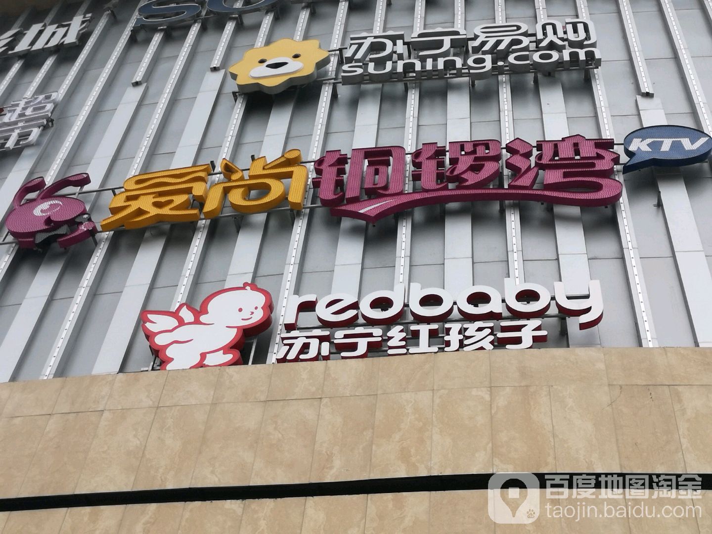 菲尚KTV(昆山路店