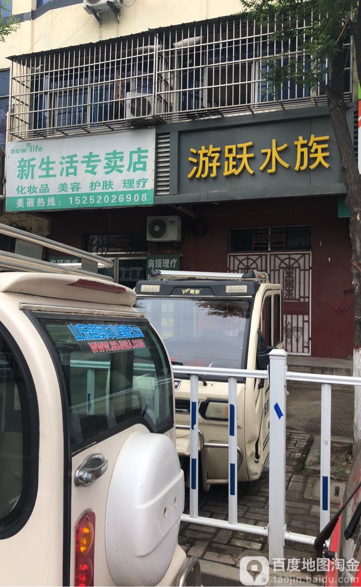 游跃水zu