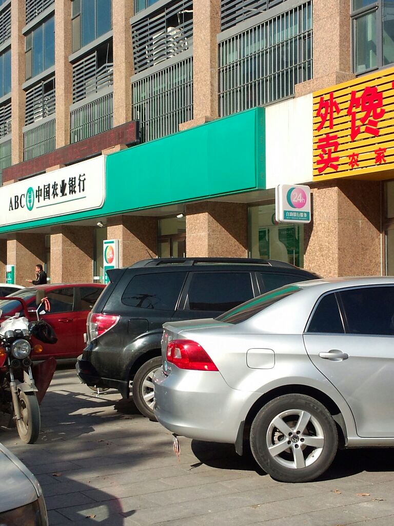 中国农业银行人工客服电话24小时服务热线 中国农业银行人工客服电话24小时服务热线