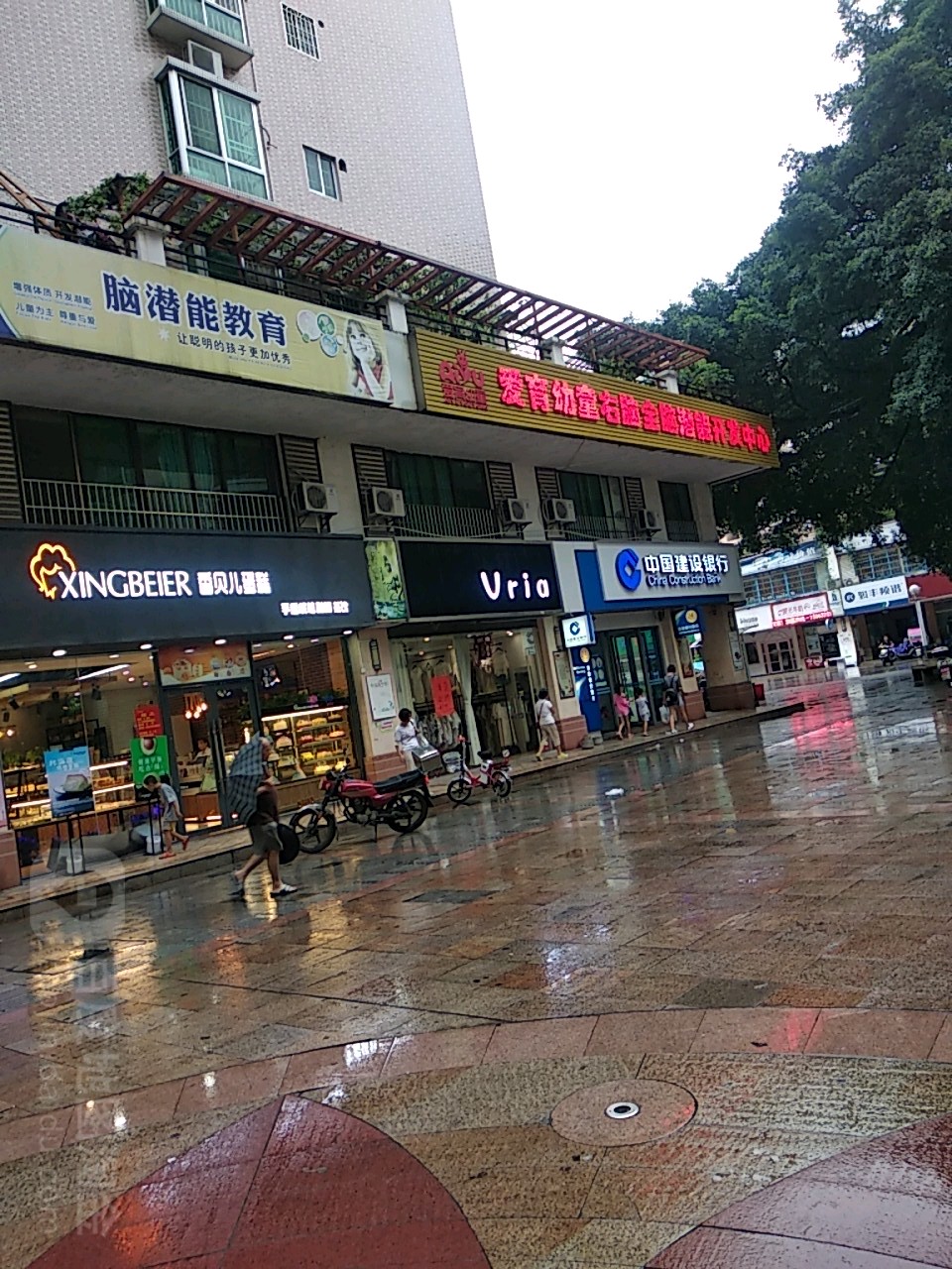 香贝尔蛋糕(顺易华庭商业步行街店)