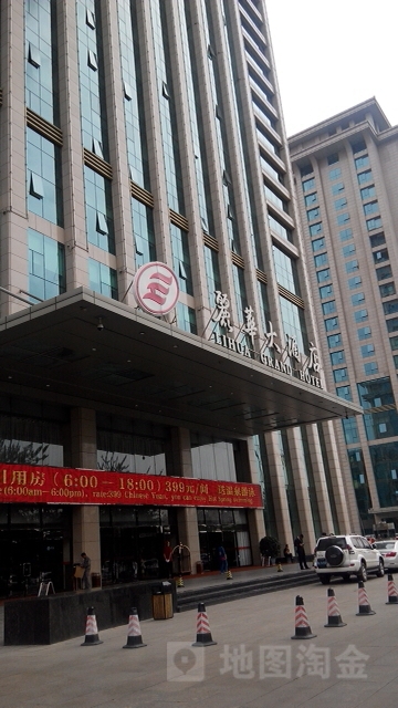 丽华酒店店-贵宾楼