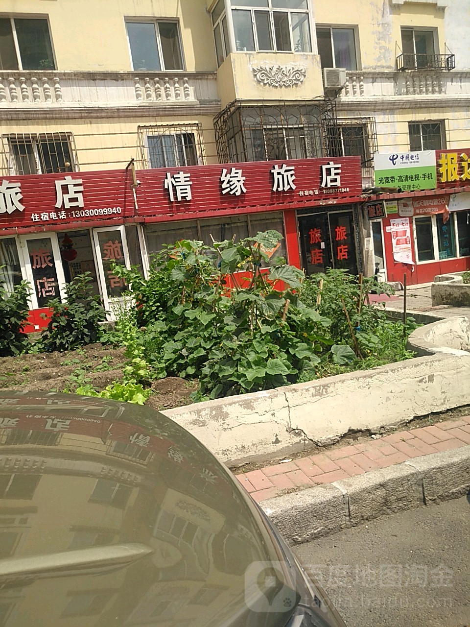 情缘旅店(红旗住宅新区东)