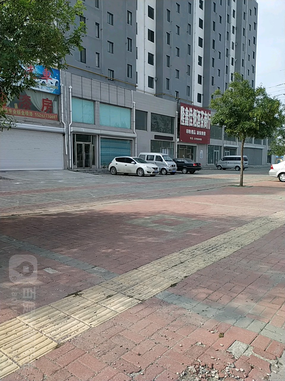 隆鑫佳烟酒茶商行(嘉实新城花园小区店)