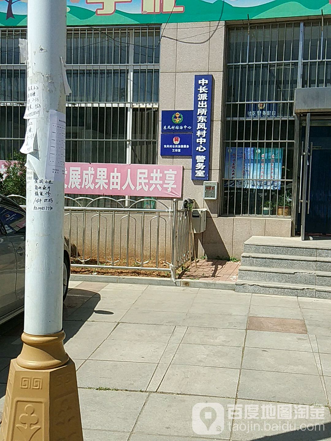 大连市金州区金润小区12号金润大酒店旁附近