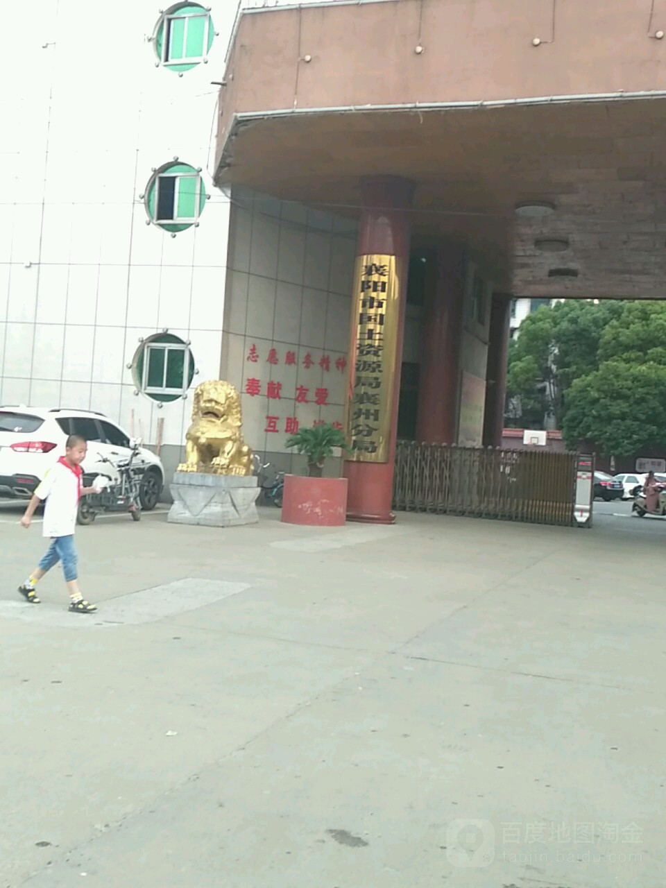 襄阳市襄州区自然资源和规划局
