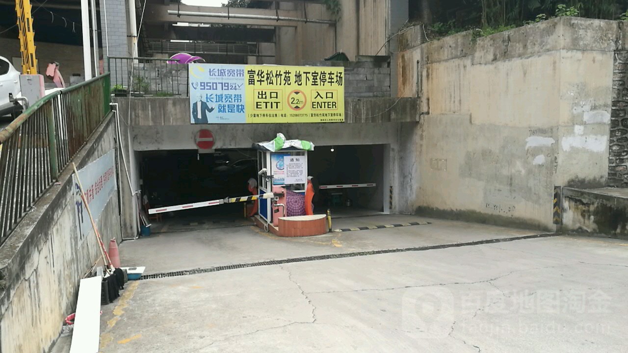 贵州省贵阳市南明区云关乡红岩滨河路富华松竹苑西门