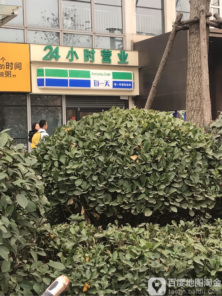 每一天便利店(正商国际广场店)