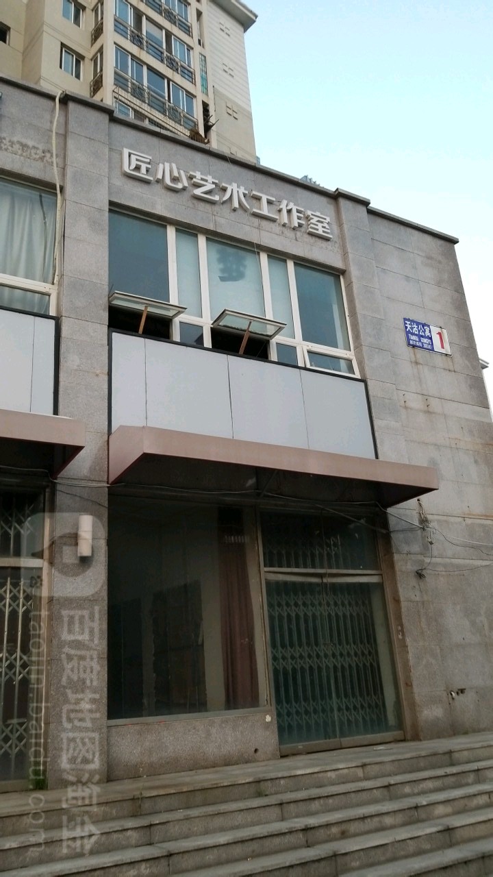 匠心华市