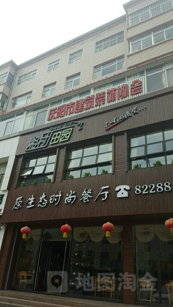 庆阳市建筑装饰协会