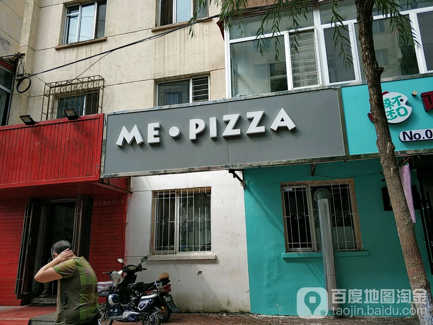 MEPIZZA