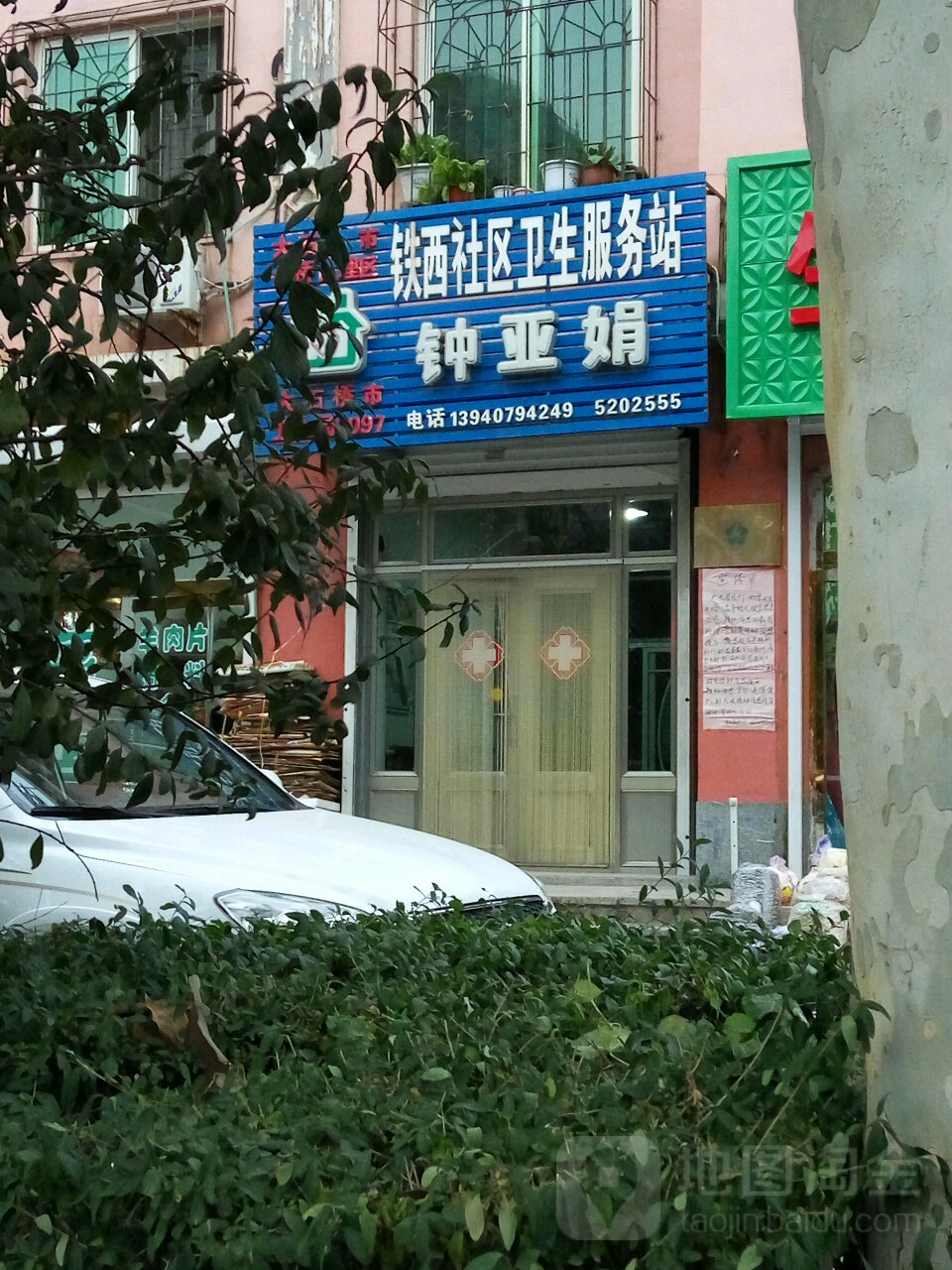 营口市大石桥市金桥大街旭华小区