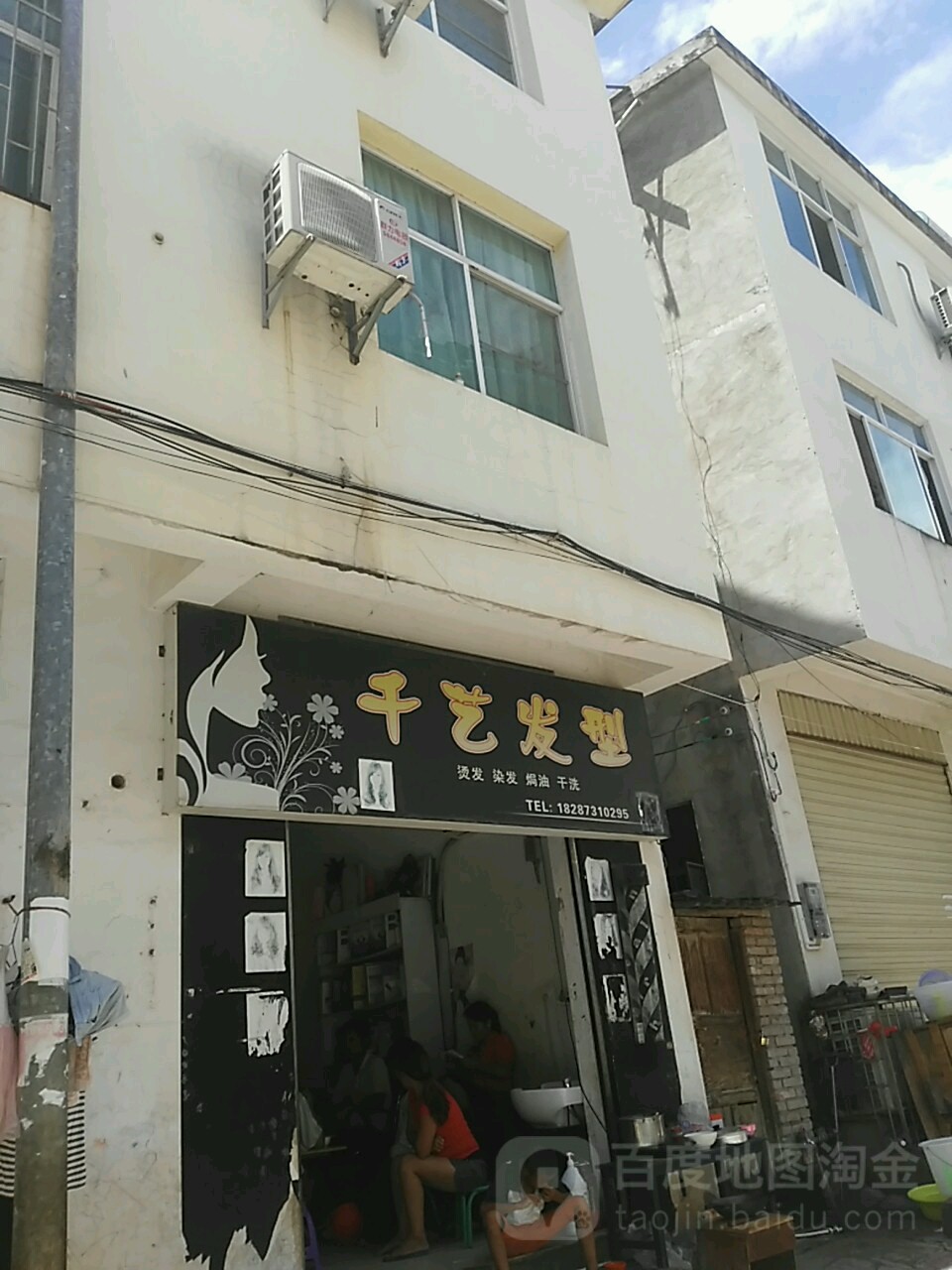 千yi发型(元桂路店)