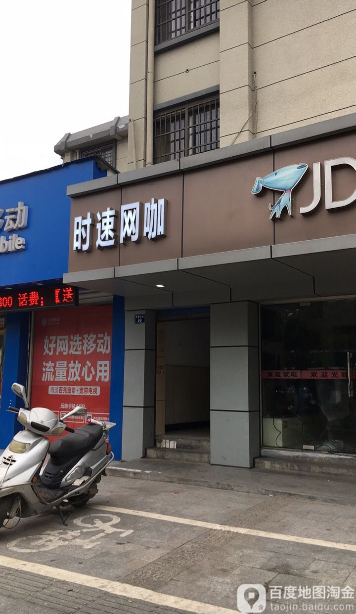 十四网吧(雄鹰大道店)