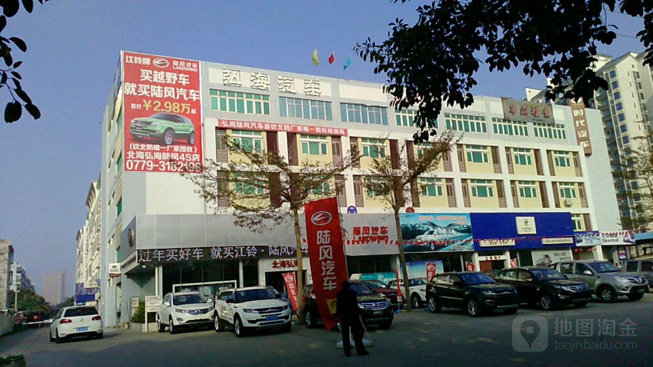 陆风汽车