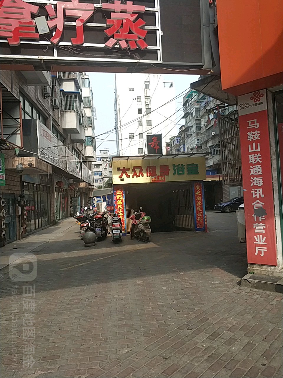 大众建设浴室