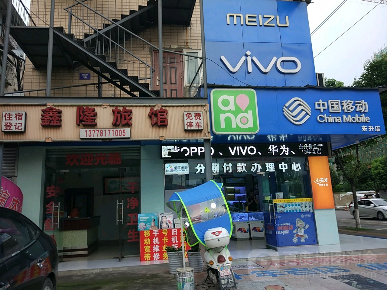 鑫隆旅馆(石桥铺西路店)