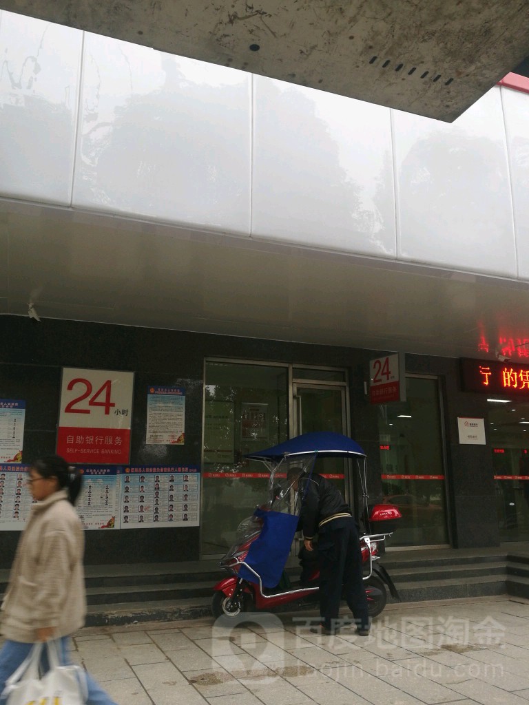 徽商银行24小时自助银行(铜陵枞阳支行)