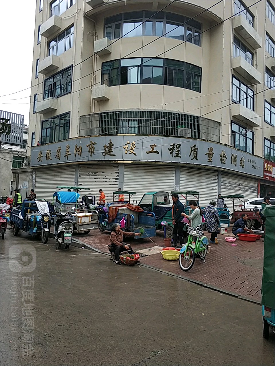 安徽省阜阳市建设工程质量检测站