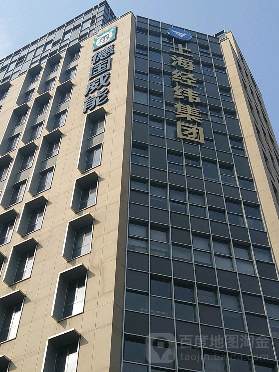 德国威能鲁班路店