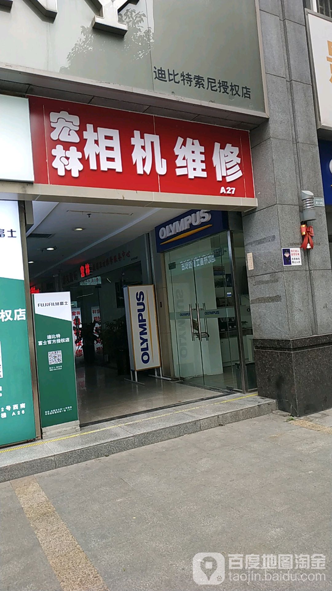 宏林中古相机