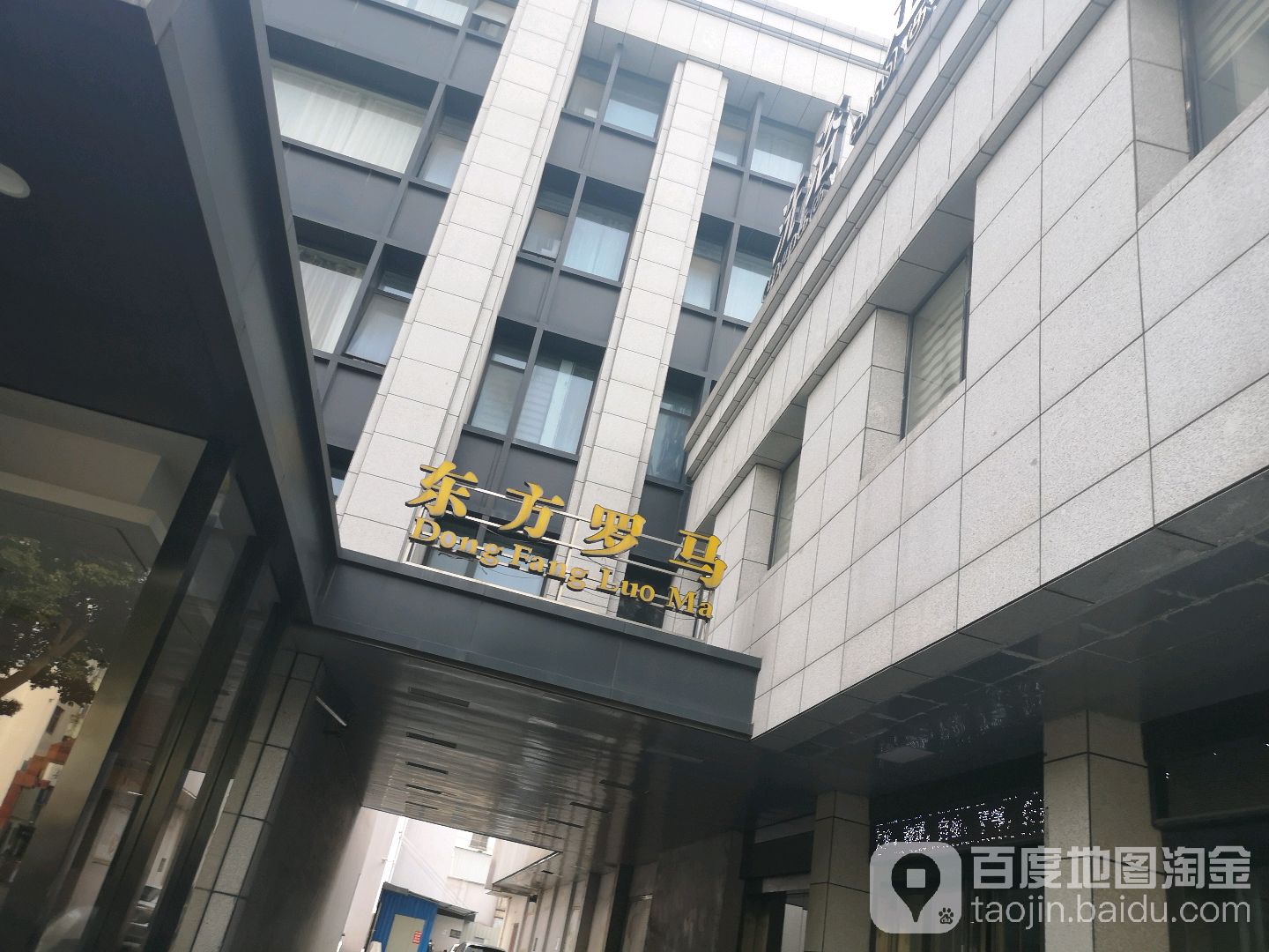 东方罗马。