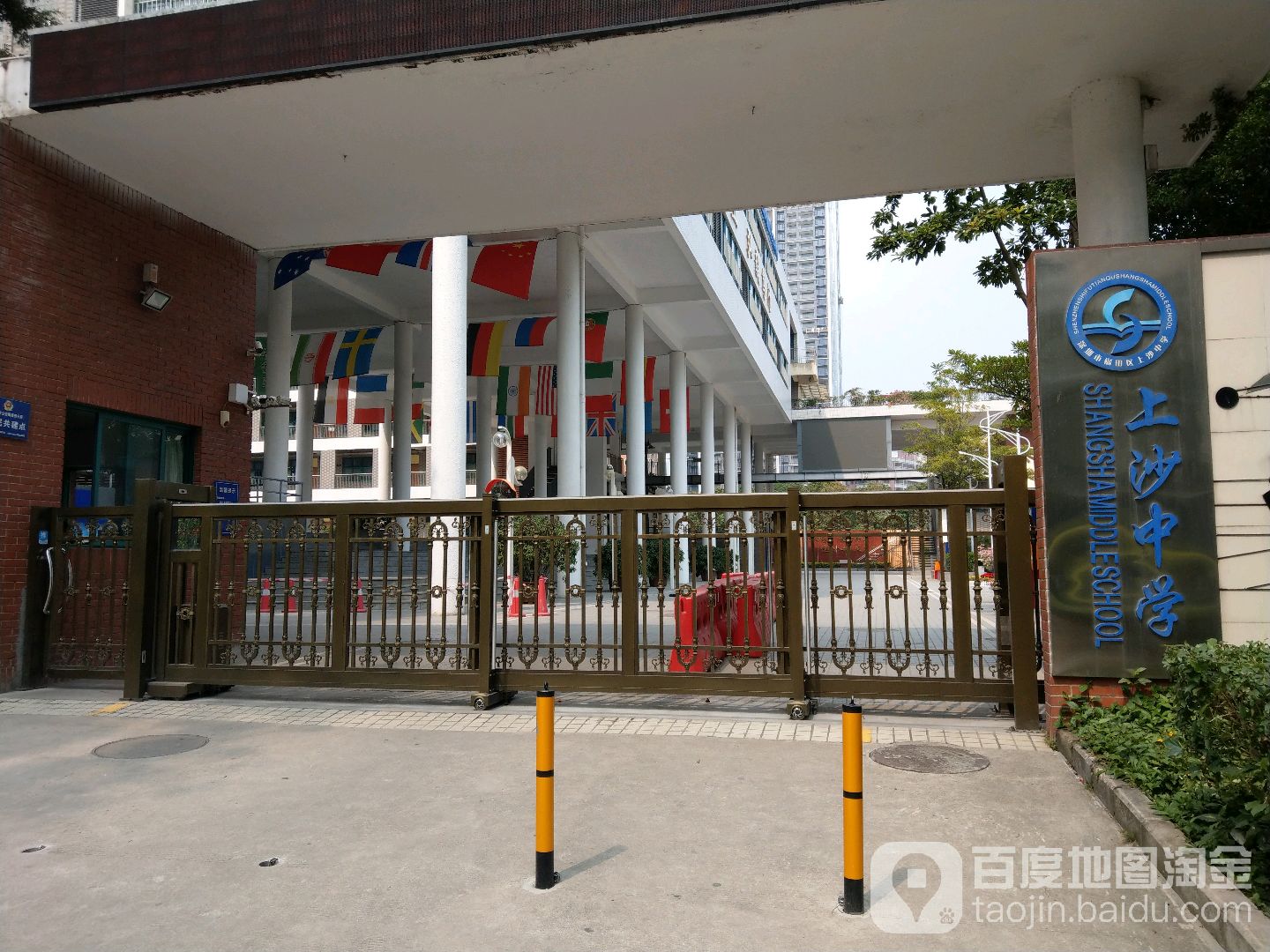 深圳市福田区红岭实验学校(上沙)