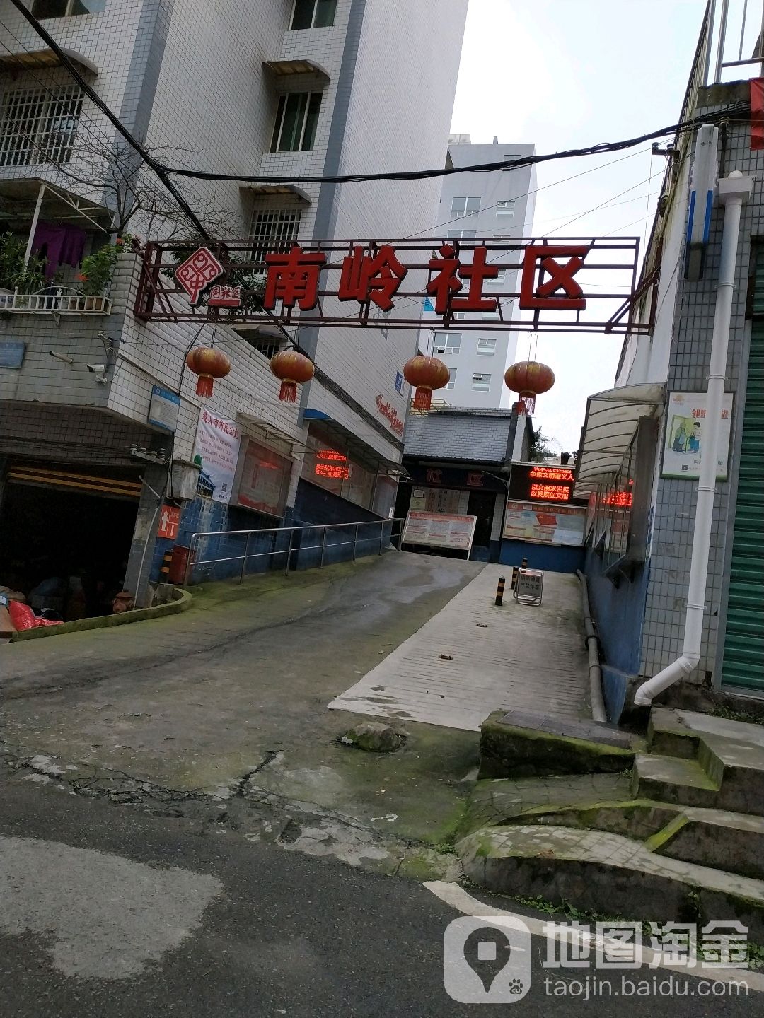 贵州省遵义市红花岗区忠庄街道南岭社区海尔大道(智博南府锦门口)