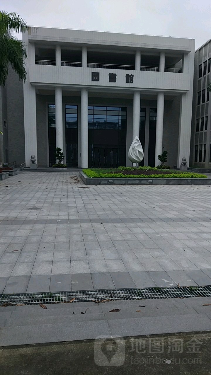 华南理工大学图书馆北校区