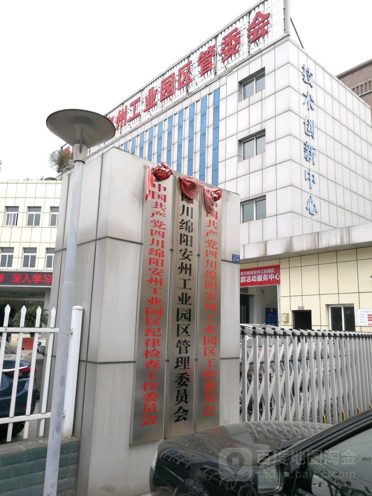 吉阳里社区地名网_四川省绵阳市梓潼县许州镇吉阳里社区资料简介