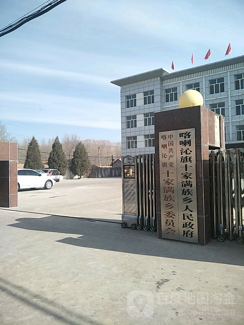 赤峰喀喇沁旗西桥名人图片