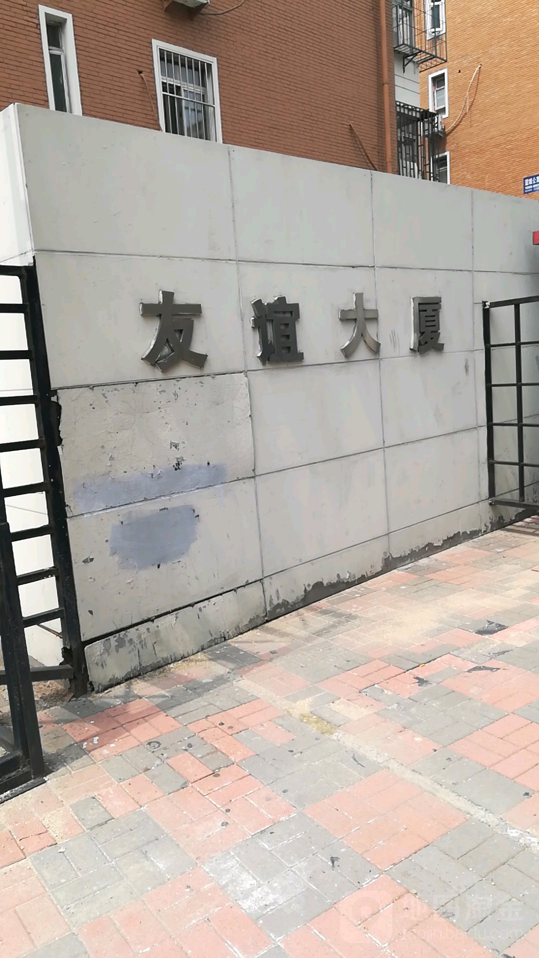 友谊大厦地面停车场-出口