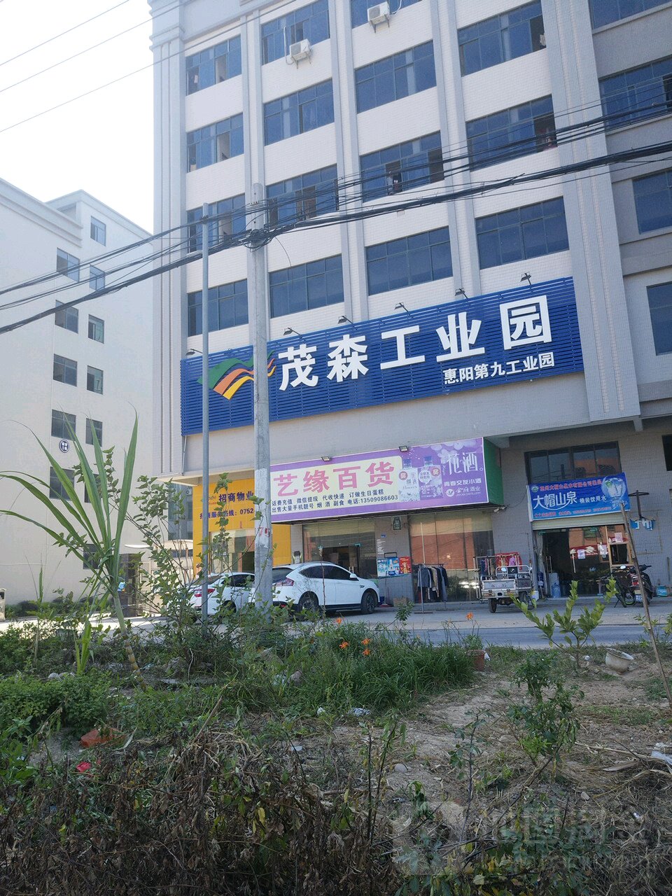 广东省惠州市惠阳区镇隆镇长龙村G205(山深线)