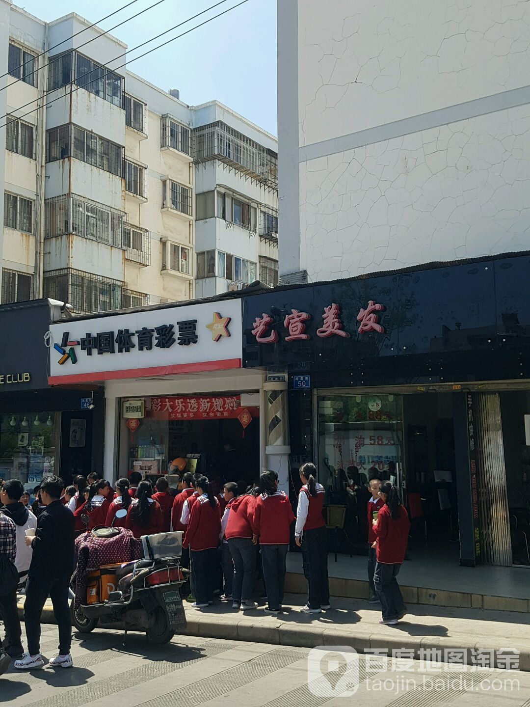 艺宣理发(凤翥街店)