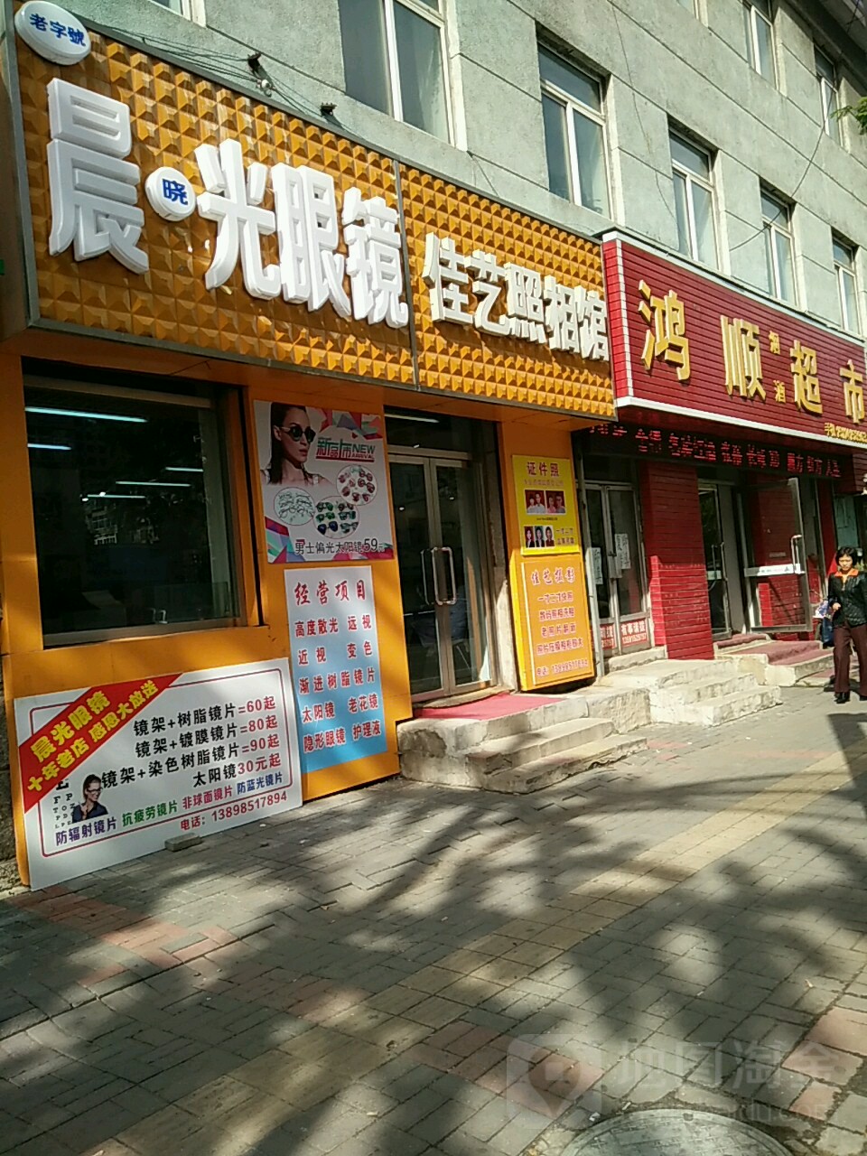 佳艺照相馆(青年大街店)