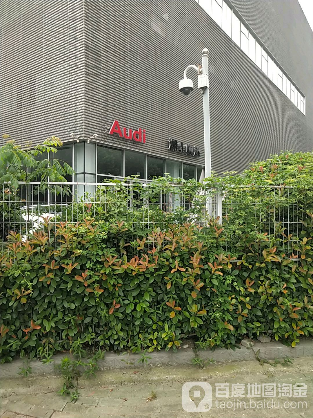 湖北奥泽汽车销售服务有限公司