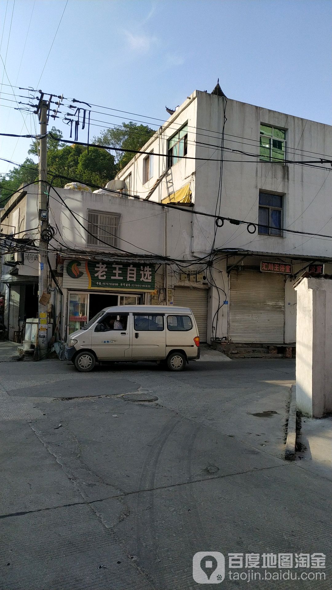 汇川王浴室