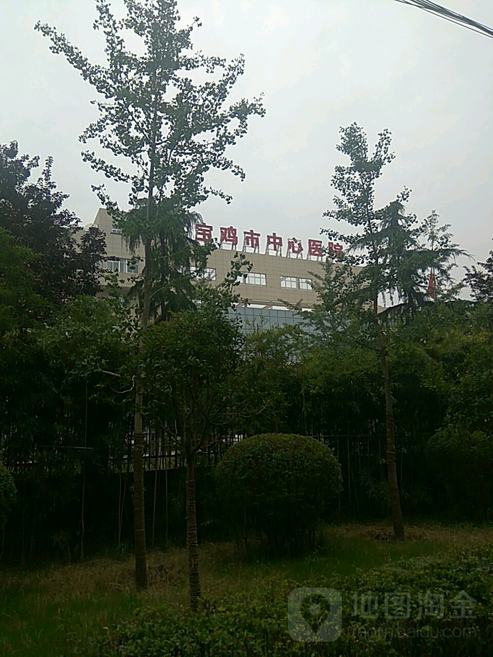 宝鸡市中心医院