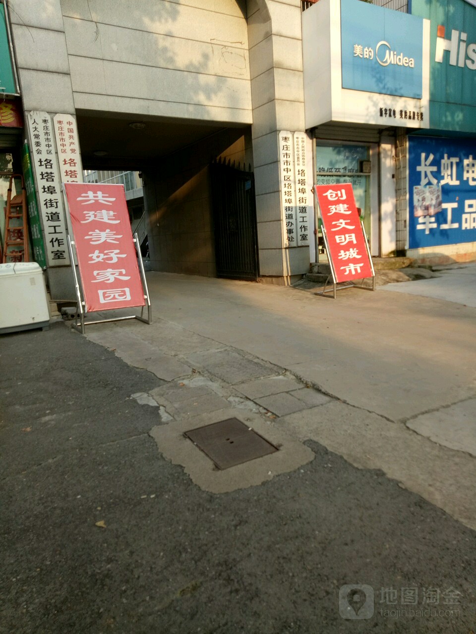 工业区社区地名网_山东省枣庄市市中区各塔埠街道工业区社区资料简介