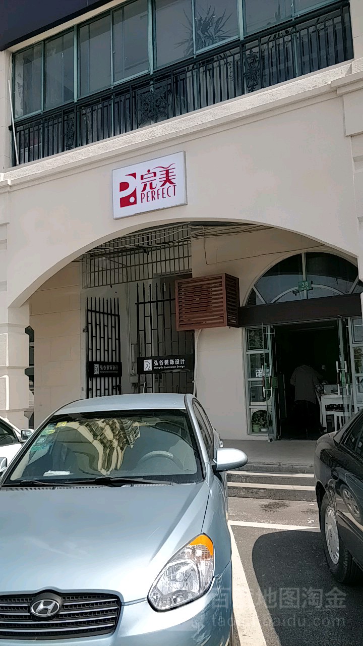 松江区标签: 化妆品店 保健品专卖店 购物 商铺  完美(滨湖路店)共