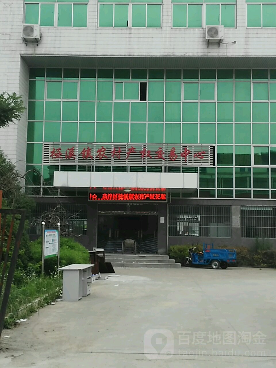 南京市高淳区桠阳线永宁农贸市场北侧约290米