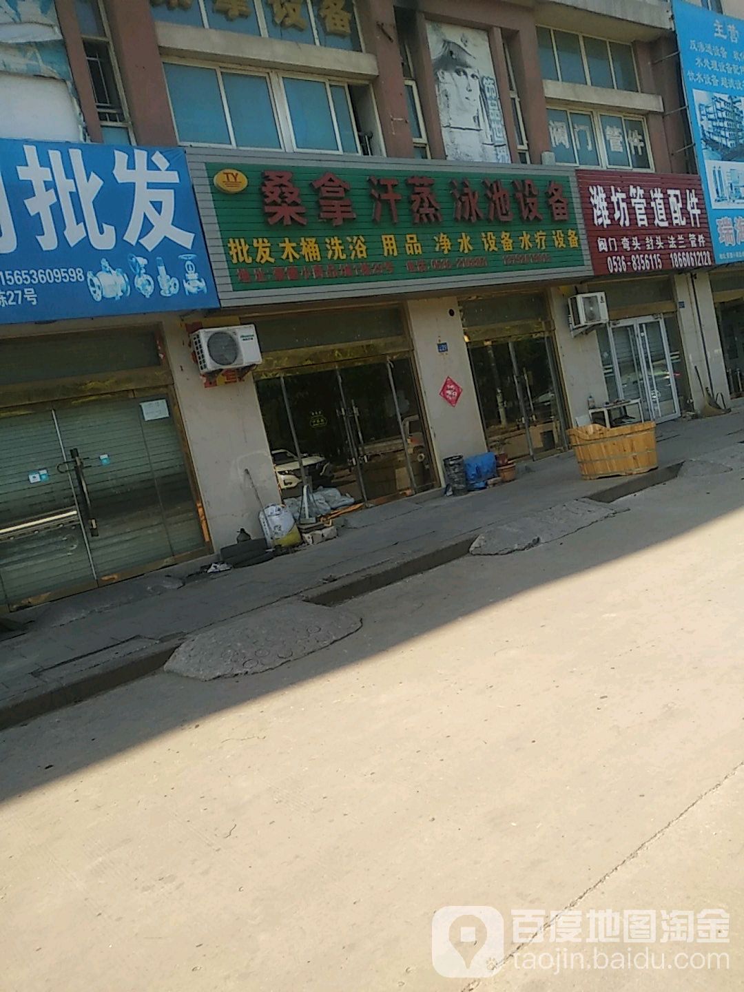 TY桑拿汗蒸咏池设备